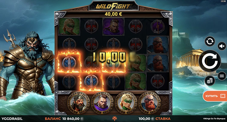 Выигрышная комбинация