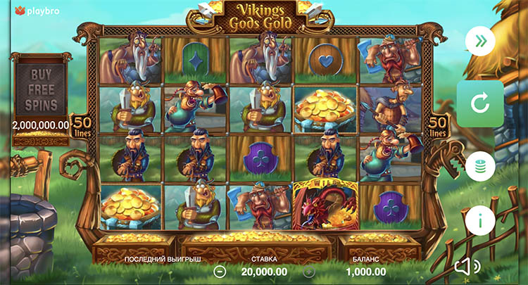 Выигрышная линия