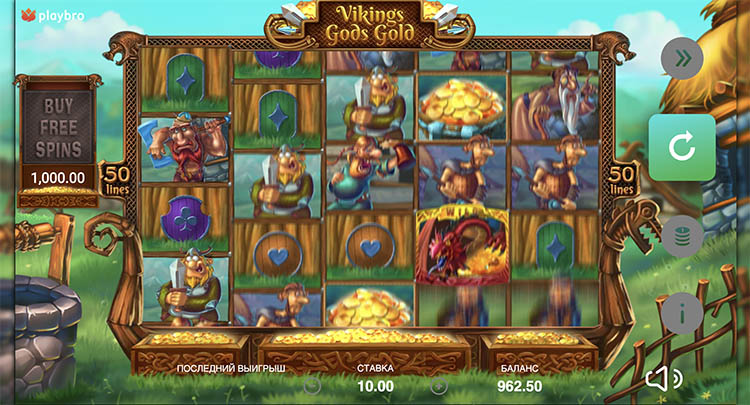 Вращение барабанов