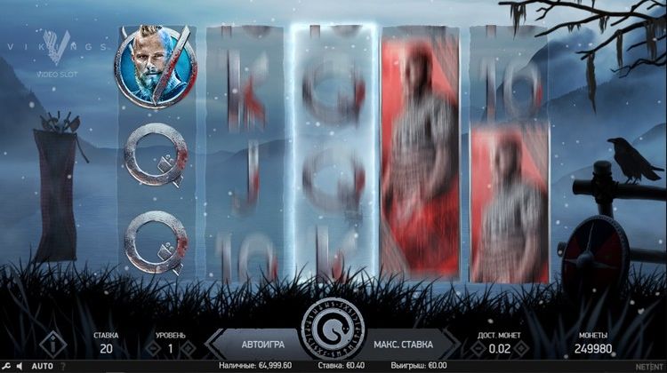 Вращение барабанов