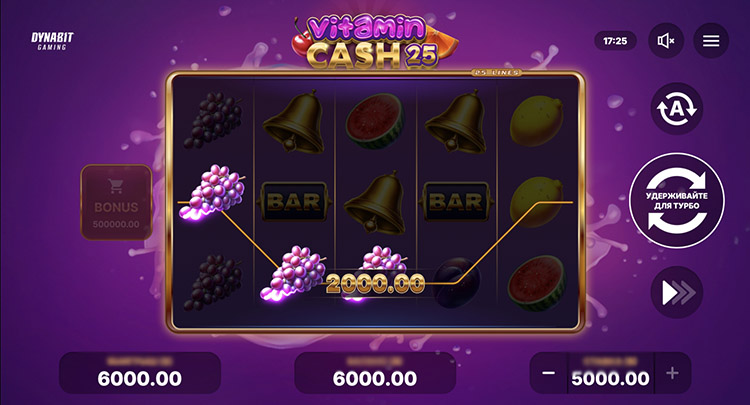 Выигрышная линия