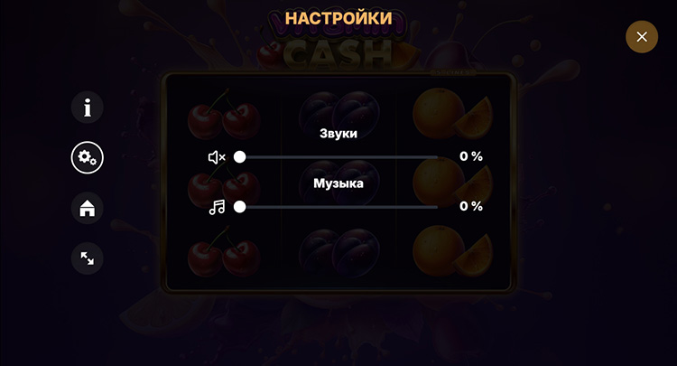 Настройки слота