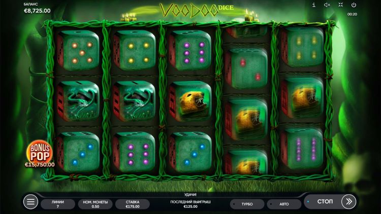 Вращение барабанов