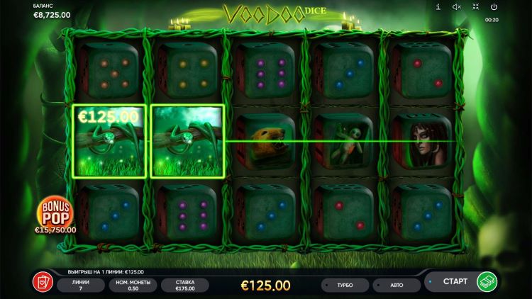 Выигрышная линия