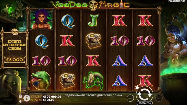 Игровое поле