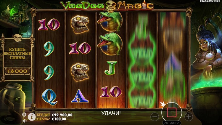 Вращение барабанов