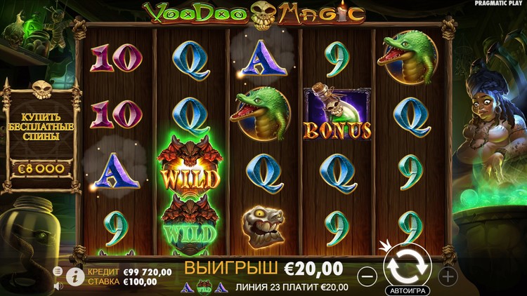 Выигрышная комбинация