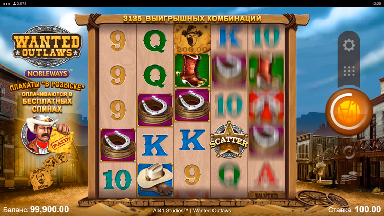 Вращение барабанов