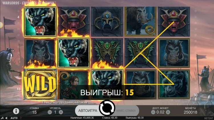 Выигрыш в слоте