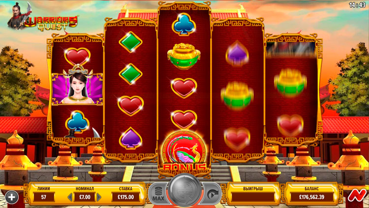 Вращение барабанов