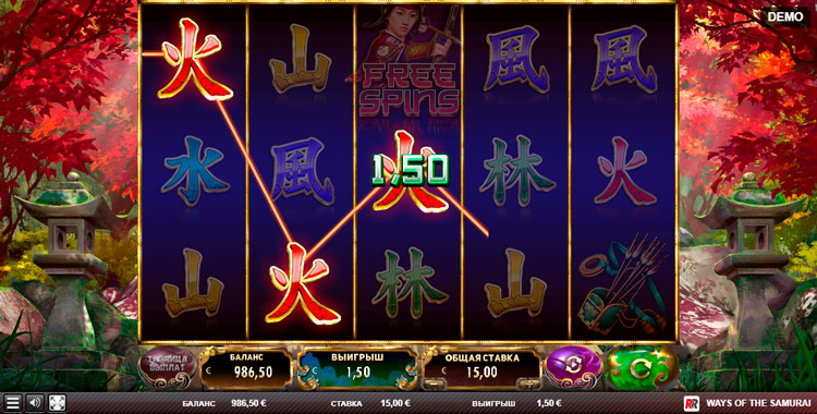 Выигрышная линия