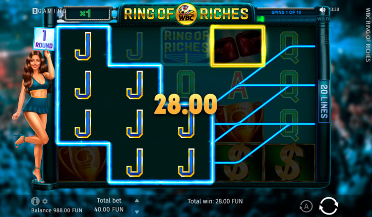 Выигрышная комбинация