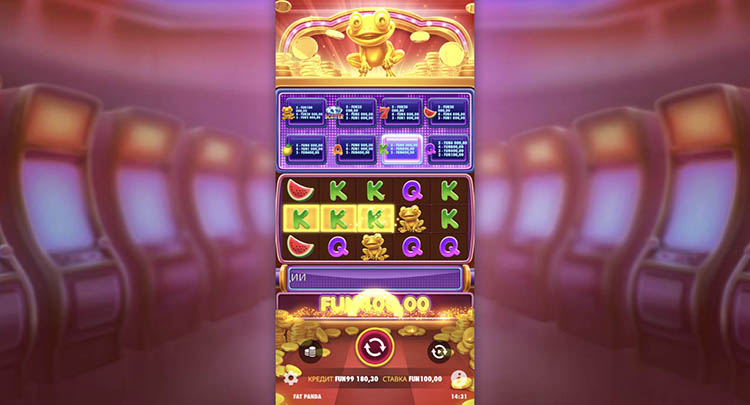 Выигрышная линия