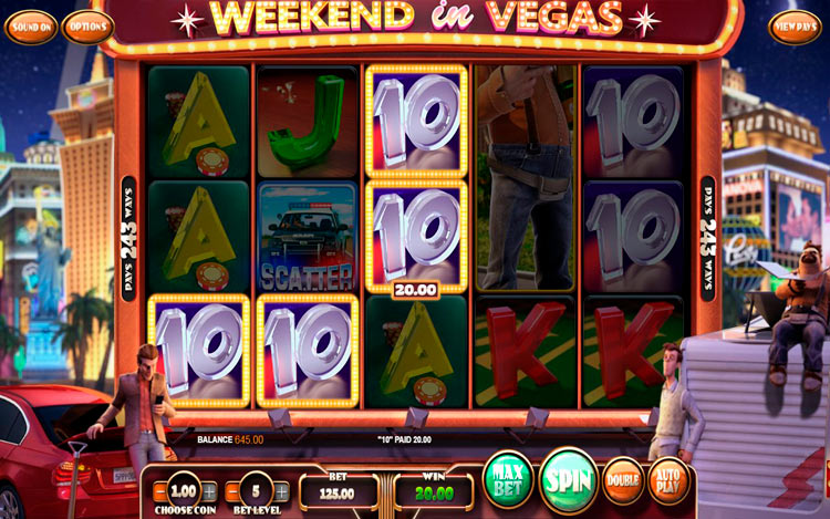 Выигрышная комбинация