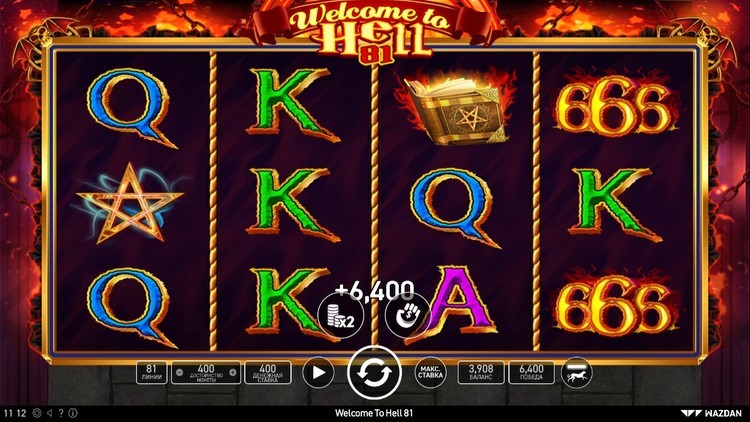 Выигрыш в слоте