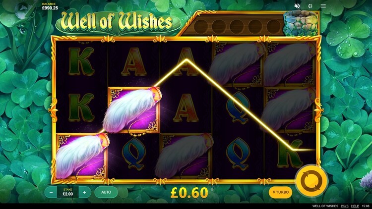 Выигрышная комбинация