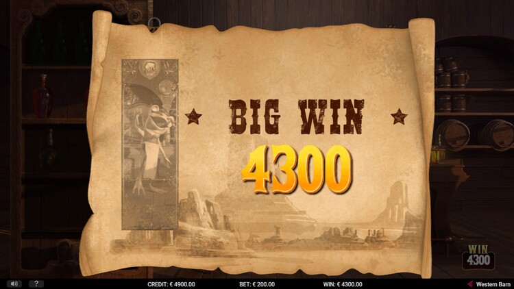 Большой выигрыш