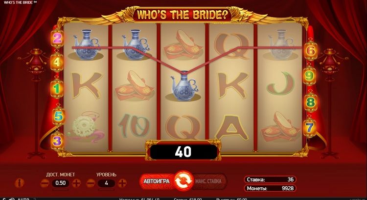 Выигрышная комбинация