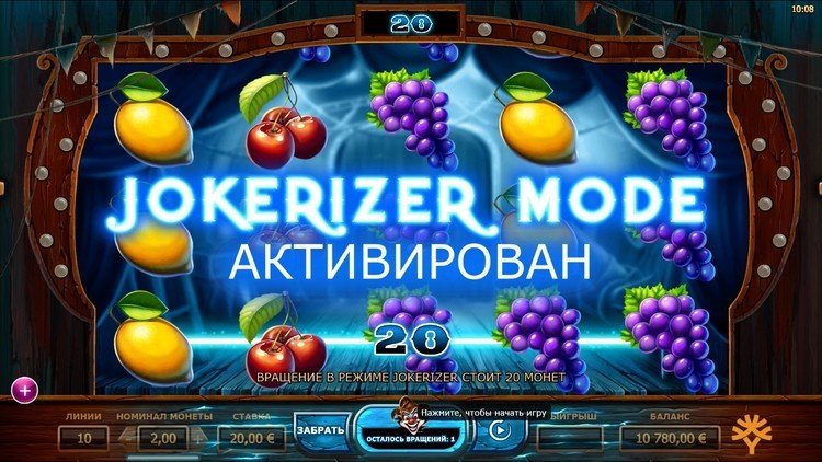 Выигрыш в слоте