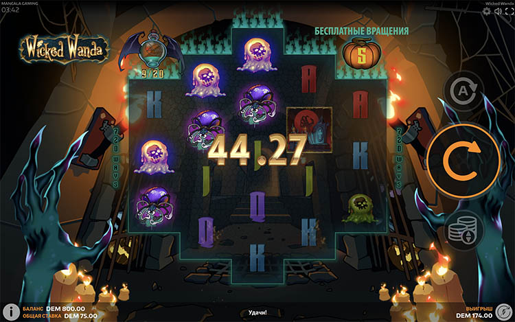 Выигрыш в автомате