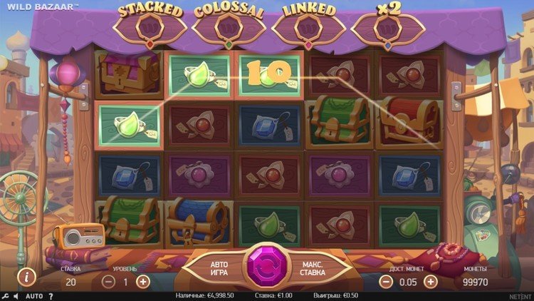 Выигрышная комбинация