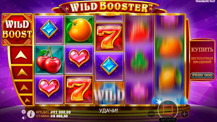 Вращение барабанов