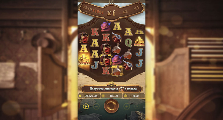 Игровой процесс