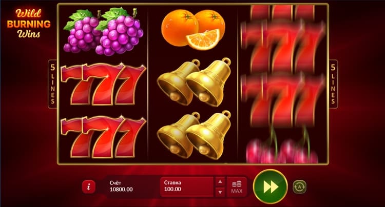 Вращение барабанов