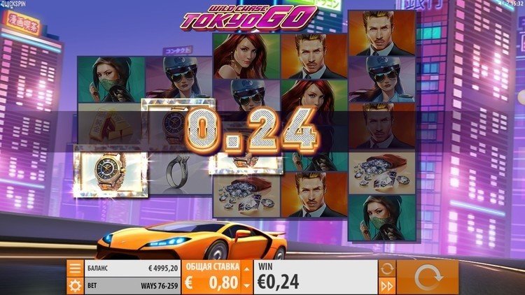 Выигрышная комбинация