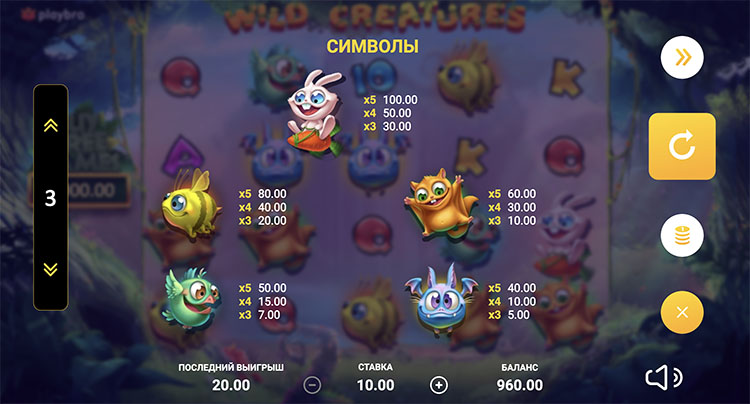 Игровые символы слота