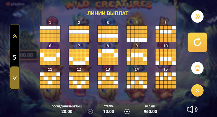 Линии выплат