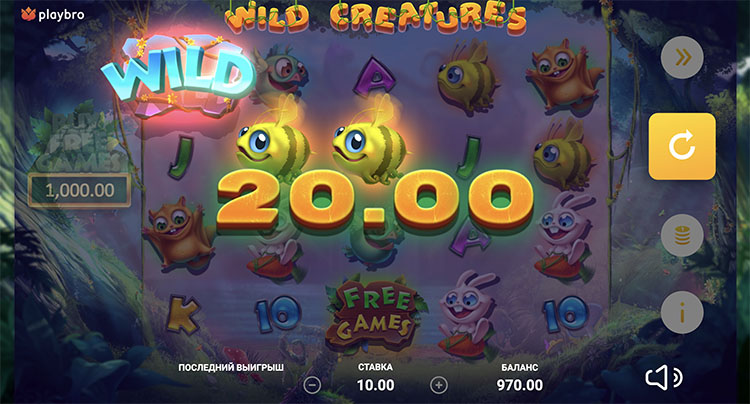 Выигрыш в слоте