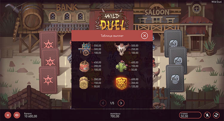 Выплаты в автомате