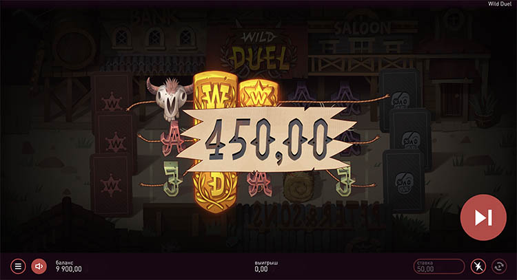 Выигрыш в автомате