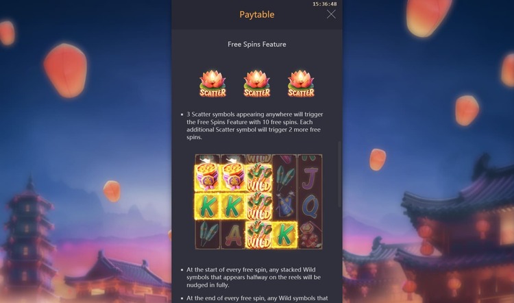 Бесплатные вращения