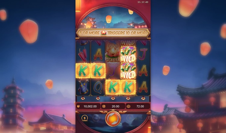 Выигрышная комбинация