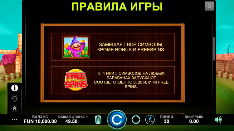 Вайлд и Скаттер