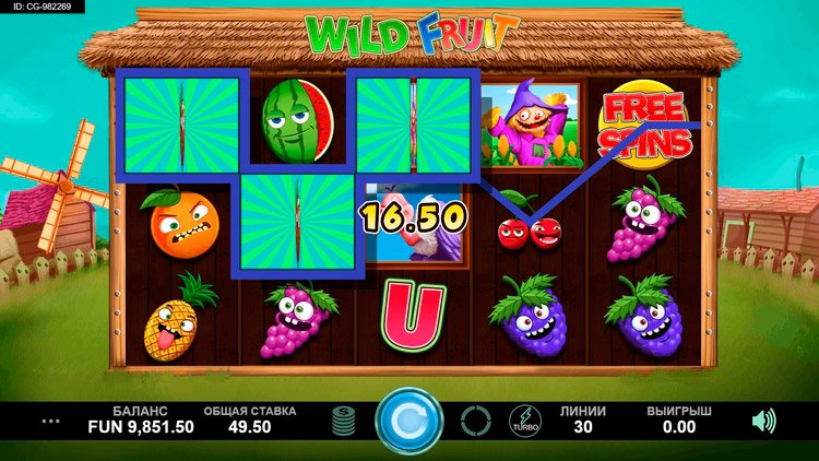 Выигрышная линия