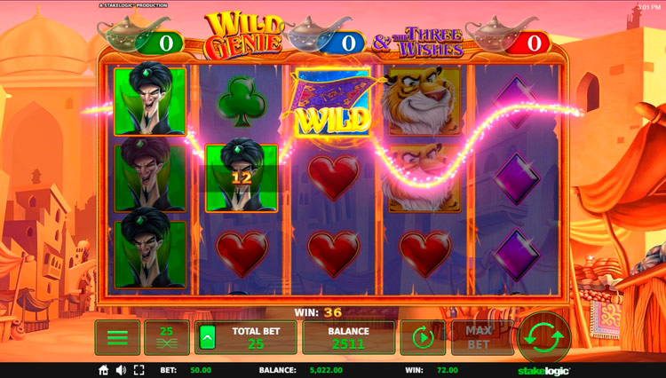 Выигрышная линия