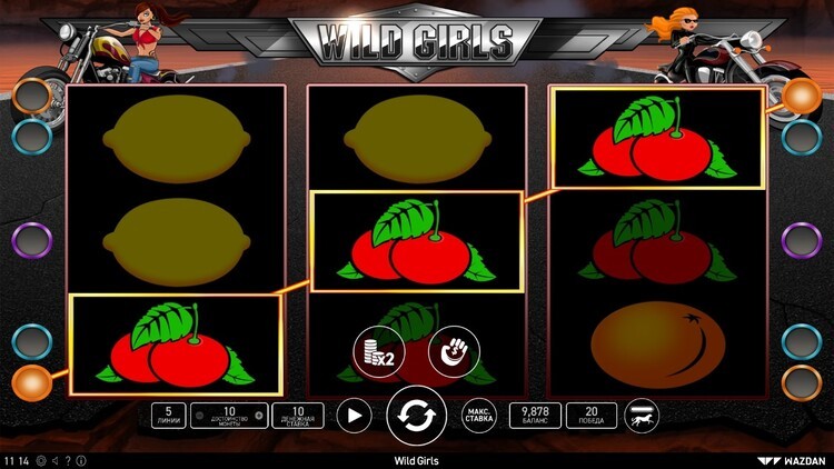 Выигрышная комбинация