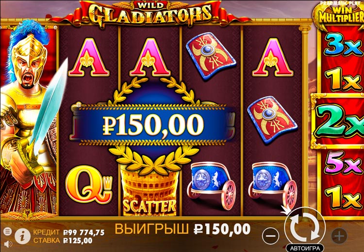 Выигрыш в слоте