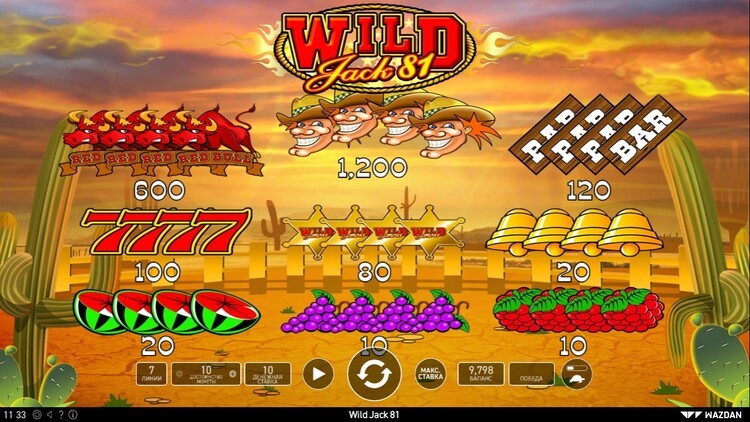 Выплаты в автомате