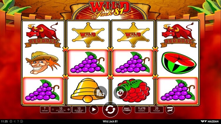 Выигрыш в слоте