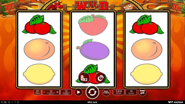 Выигрышная комбинация