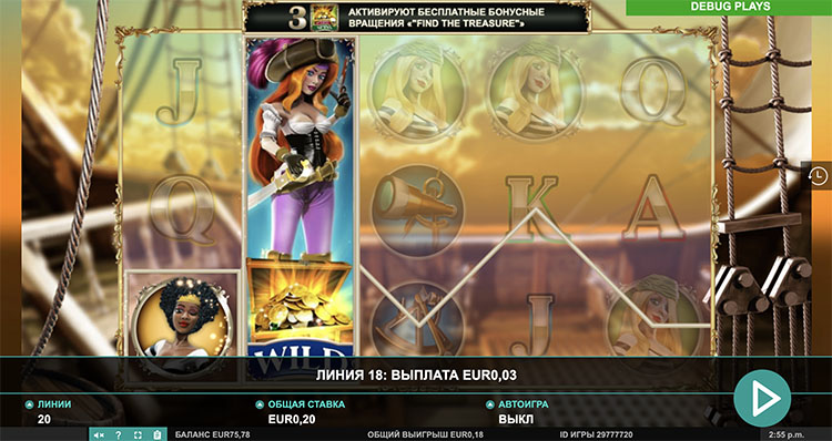 Выигрышная комбинация