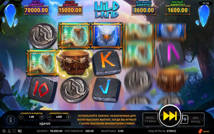 Вращение барабанов