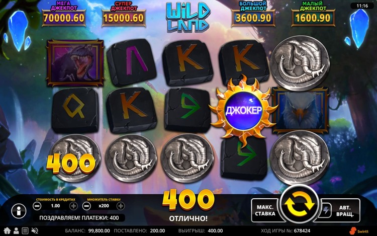 Выигрыш в автомате