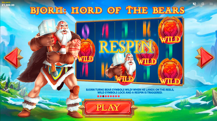 Повторные вращения