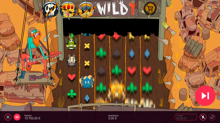 Вращение барабанов