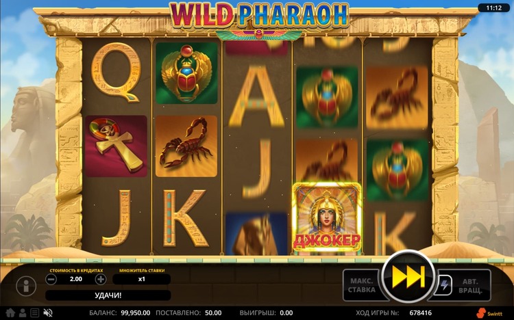 Вращение барабанов